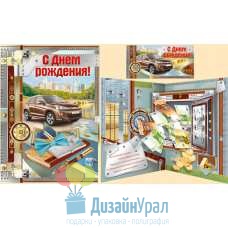 Открытка (гигант) (сложнотехнический) (супер) 1 экз. 344х494 14.003.00