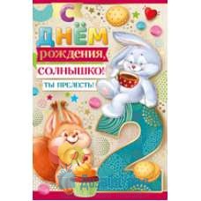 Открытка (средняя) 10 экз. 122х182 14.026.00