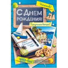 Открытка (средняя) 10 экз. 122х182 14.132.00