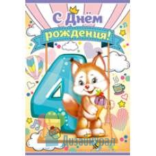 Открытка (средняя) 10 экз. 122х182 14.143.00