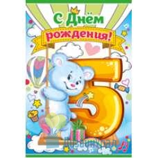 Открытка (средняя) 10 экз. 122х182 14.144.00