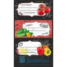 Наклейка Наклейка на банку "Овощи" 91х155 20 экз. 0200742