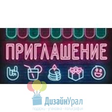 Сопутствующая продукция МОЛОДЕЖНЫЕ малый двойное 126х64 96.036 20 экз.