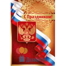 Открытка (средняя) 10 экз. 122х182 27.114.00