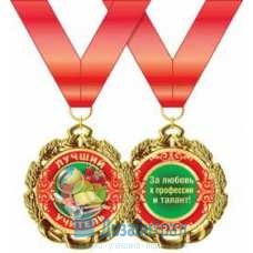 Медаль металлическая Лучший учитель d=70 мм 1 58.53.299