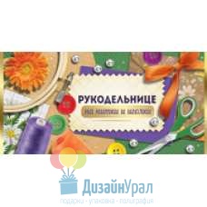 Конверт для денег 10 экз. 167х83 36.801.00