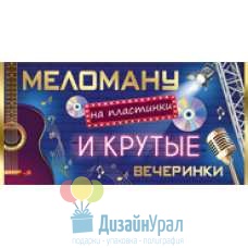 Конверт для денег 10 экз. 167х83 36.806.00