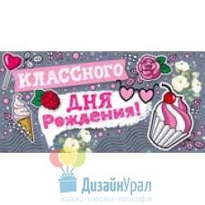 Конверт для денег 10 экз. 167х83 36.891.00