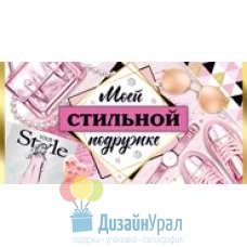 Конверт для денег 10 экз. 167х83 36.911.00