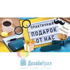 Конверт для денег 10 экз. 167х83 36.921.00