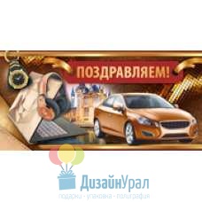 Конверт для денег 10 экз. 167х83 36.935.00