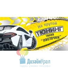 Конверт для денег 10 экз. 167х83 36.960.00