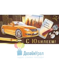 Конверт для денег 10 экз. 167х83 37.002.00