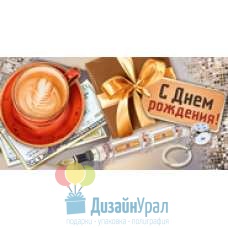 Конверт для денег 10 экз. 167х83 37.010.00