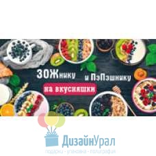 Конверт для денег 10 экз. 167х83 37.036.00