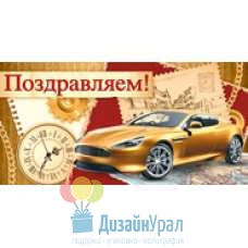 Конверт для денег 10 экз. 167х83 37.075.00