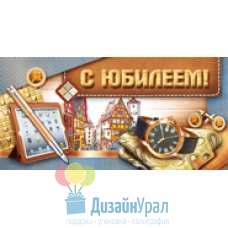 Конверт для денег 10 экз. 167х83 37.092.00