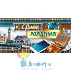 Конверт для денег 10 экз. 167х83 37.096.00