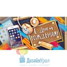 Конверт для денег 10 экз. 167х83 37.097.00