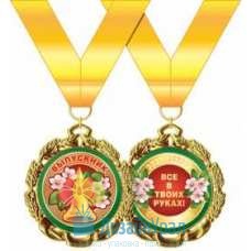 Медаль металлическая Выпускник d=70 мм 1 58.53.295