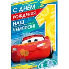 Открытка (средняя) 10 экз. 122х182 44.566.00