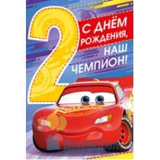 Открытка (средняя) 10 экз. 122х182 44.567.00