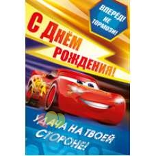 Открытка (средняя) 10 экз. 122х182 44.690.00