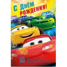 Открытка (средняя) 10 экз. 122х182 44.691.00