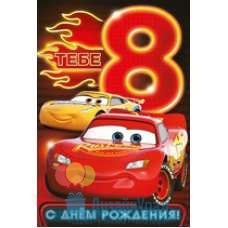 Открытка (средняя) 10 экз. 122х182 44.715.00