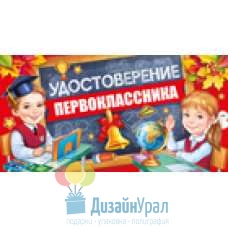 Открытка малая (двойной) 20 экз. 55х79 63.260.00