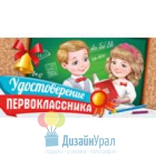 Открытка малая (двойной) 20 экз. 55х79 63.262.00