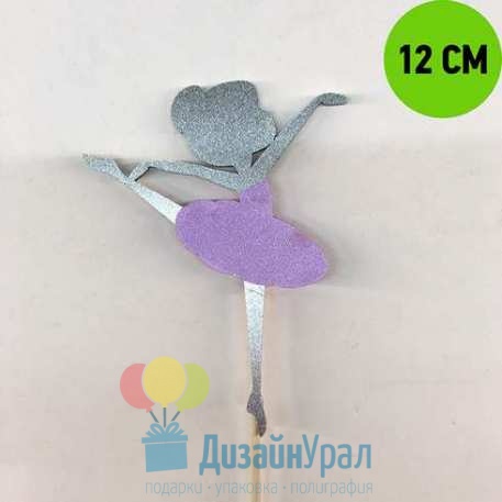 Топпер из дерева в серебре с тканью Танцующая девочка Балерина Балет 111-445