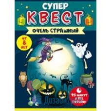 Сопутствующая продукция НАБОРЫ ДЛЯ ПРАЗДНИКОВ грамота А5 (мини-грамота), 11 элементов тройное 155х214 88.123 1 экз.