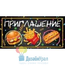 Сопутствующая продукция МОЛОДЕЖНЫЕ малый двойное 126х64 96.076 20 экз.