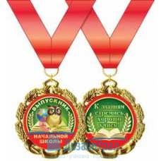 Медаль металлическая Выпускник начальной школы d=70 мм 1 58.53.292