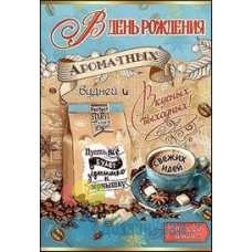 Открытка Средняя В День рождения! 126х182 10 экз. 1802889