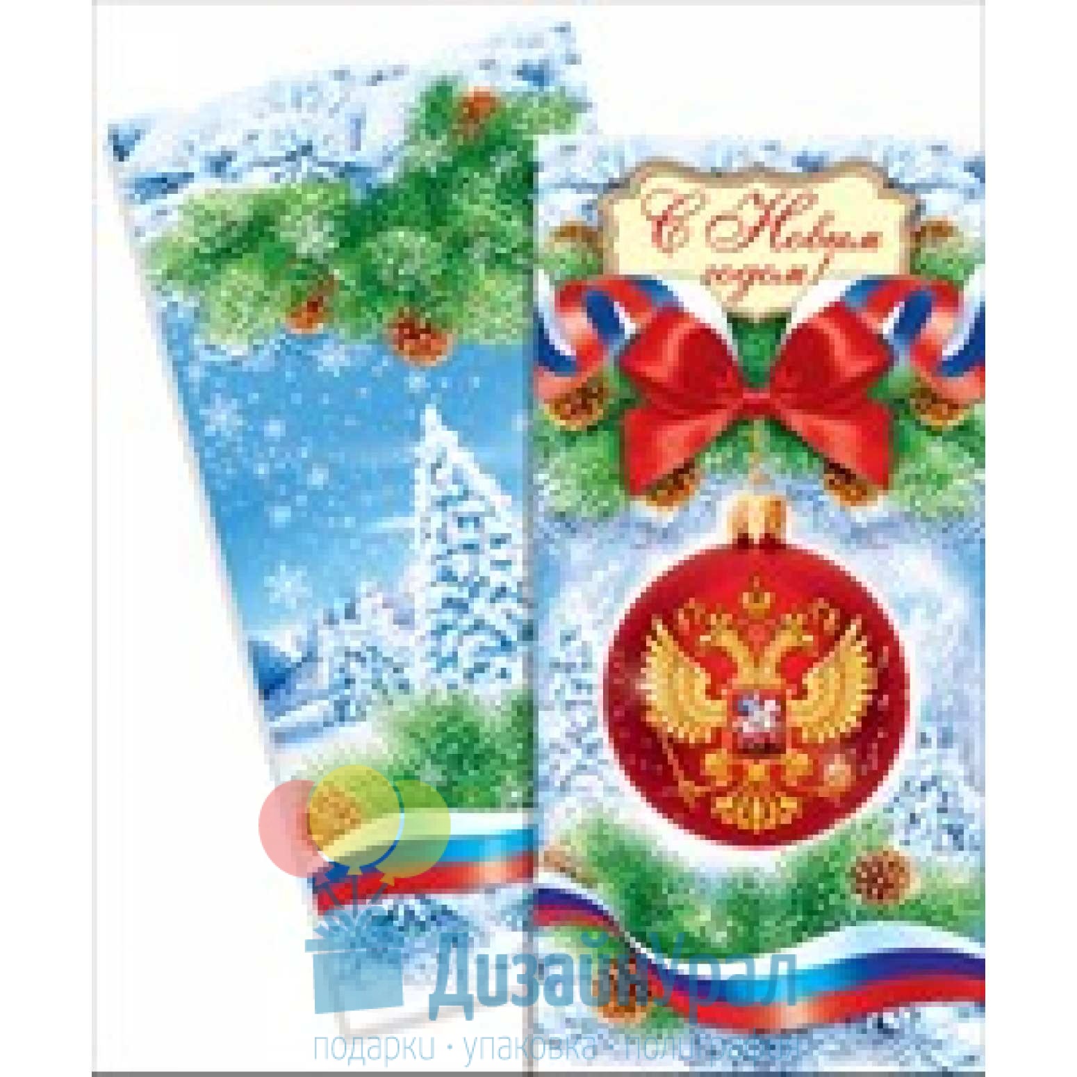 Новогодние открытки с государственной символикой