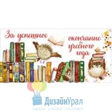 Сопутствующая продукция КОНВЕРТЫ ДЛЯ ДЕНЕГ евро конверт для денег 168х84 95.494 10 экз.