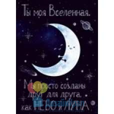 Сопутствующая продукция ОТКРЫТКИ-КАРТОЧКИ карточка одинарное 106х146 72.429 10 экз.