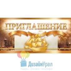 Сопутствующая продукция УНИВЕРСАЛЬНЫЕ малый двойное 126х64 96.045 20 экз.