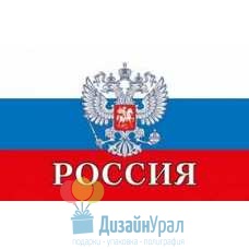 Флаг 120х75 см Россия 1200х750 мм 1 52.62.036