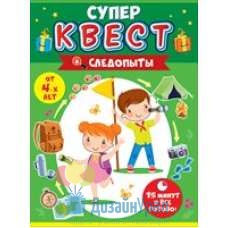 Сопутствующая продукция НАБОРЫ ДЛЯ ПРАЗДНИКОВ грамота А5 (мини-грамота), 9 элементов тройное 155х214 88.120 1 экз.