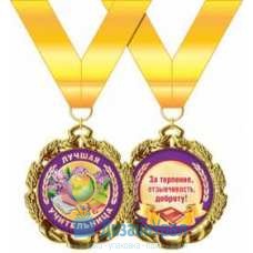 Медаль металлическая Лучшая учительница d=70 мм 1 58.53.301