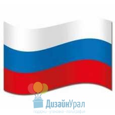Флаг 140х90 см (Российская символика) 1400х900 1 52.62.030