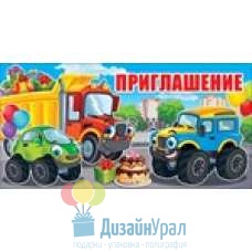 Сопутствующая продукция ДЕТСКИЕ малый  126х64 96.091 20 экз.