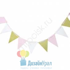 Y Гирлянда-флажки white/pink/gold 300см 4690296058838 Китай