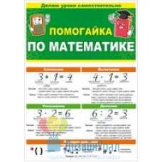 Сопутствующая продукция БУКЛЕТЫ ув. средний прочее 588х210 87.810 10 экз.