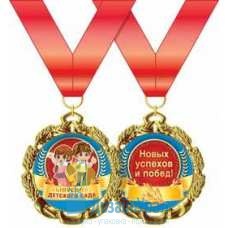 Медаль металлическая Выпускник детского сада d=70 мм 1 58.53.289