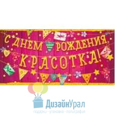 Сопутствующая продукция МОЛОДЕЖНЫЕ конверт для денег  168х84 77.123 10 экз.