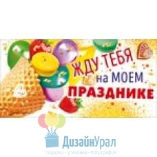 Сопутствующая продукция МОЛОДЕЖНЫЕ малый двойное 126х64 96.068 20 экз.